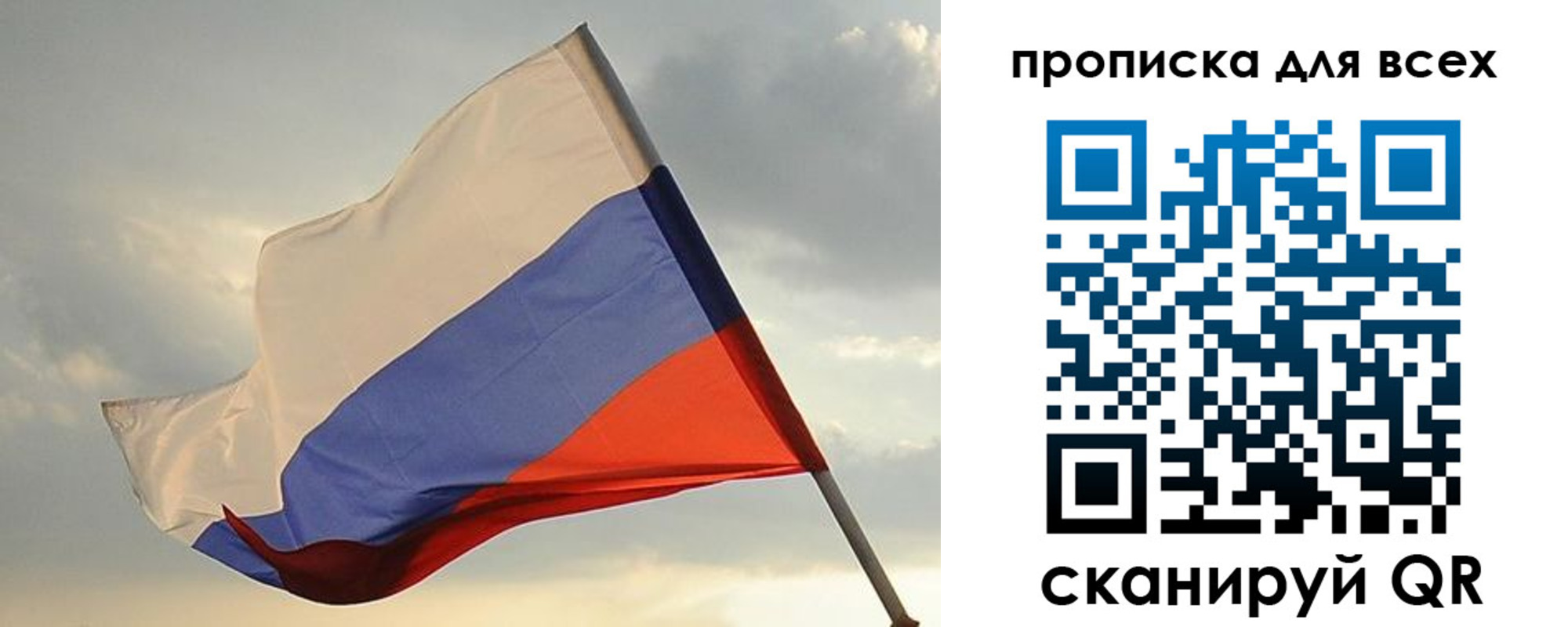миграционный учет в Пыть-Яхе